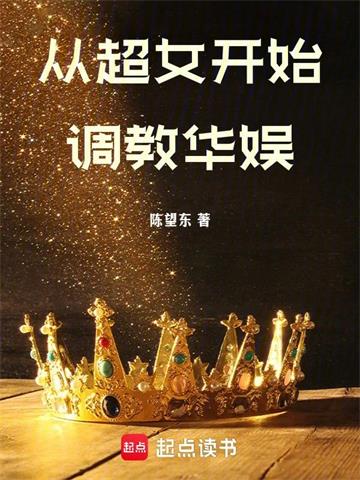 �ӳ�Ů��ʼ���̻���