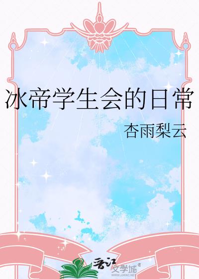 ����ѧ������ճ�