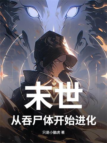 ĩ�� ����ʬ�忪ʼ����