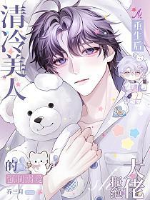 �������������󣬾ܾ����е�ǿ���簮