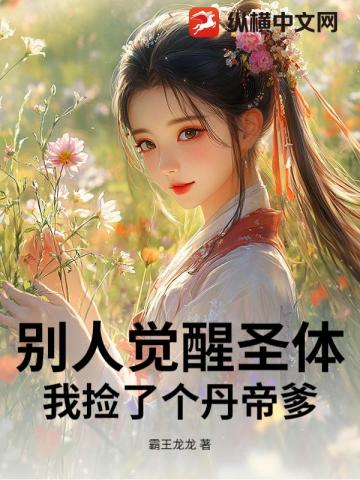 ���˾���ʥ�壬�Ҽ��˸����۵�