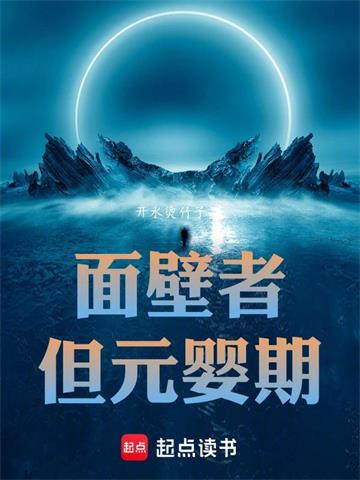 ����ߣ���ԪӤ��