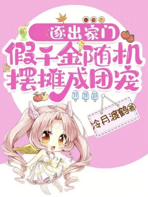 ������ţ���ǧ�������̯���ų�