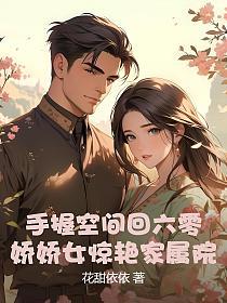 ���տռ�����㣬����Ů���޼���Ժ