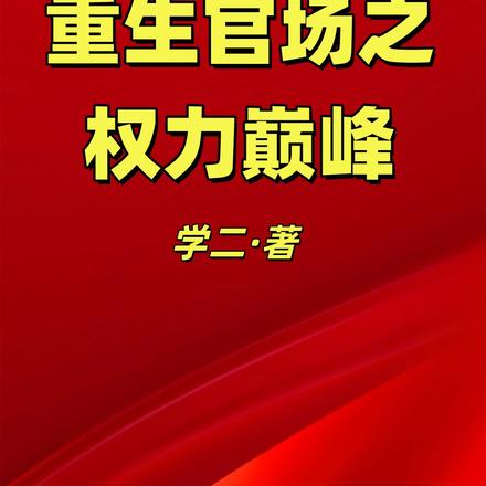 ���˰ɣ��ձ�ҵһƪ���澪������