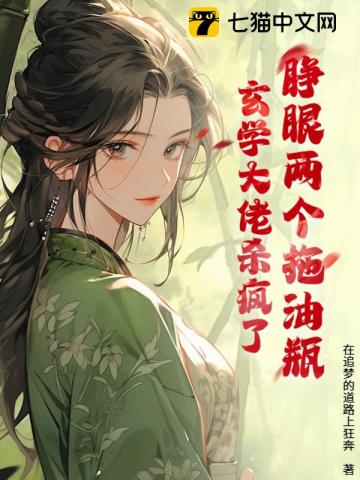 ������������ƿ����ѧ����ɱ����