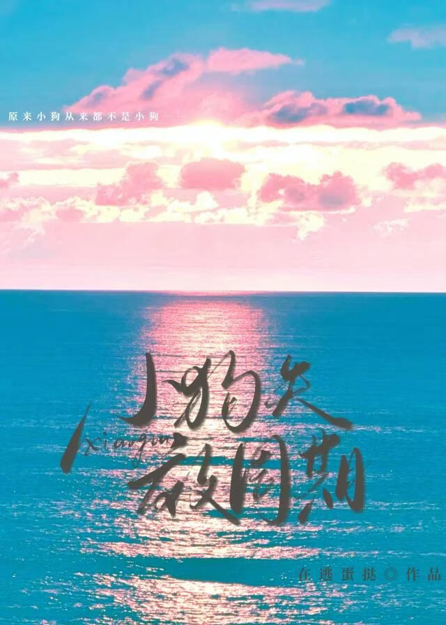 С��ʧЧ����