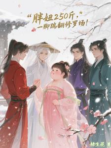 ���250�һ���߷����޳���