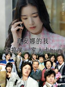 �氲�ȵ����ڸ�Цһ���˿�bug