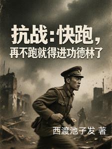 ��ս�����ܣ��ٲ��ܾͽ���������