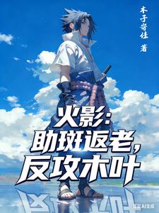 ��Ӱ�����߷��ϣ�����ľҶ