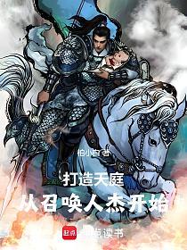 ������ͥ�����ٻ��˽ܿ�ʼ