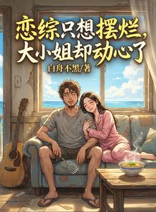 ����ֻ����ã���С��ȴ������