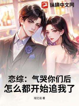 ���ۣ��������Ǻ���ô����ʼ׷����