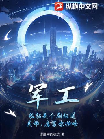 �������Ҿ��Ǹ��������ʦ��ӥ������ɶ