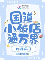 ����С����ͨ��磬��׬����