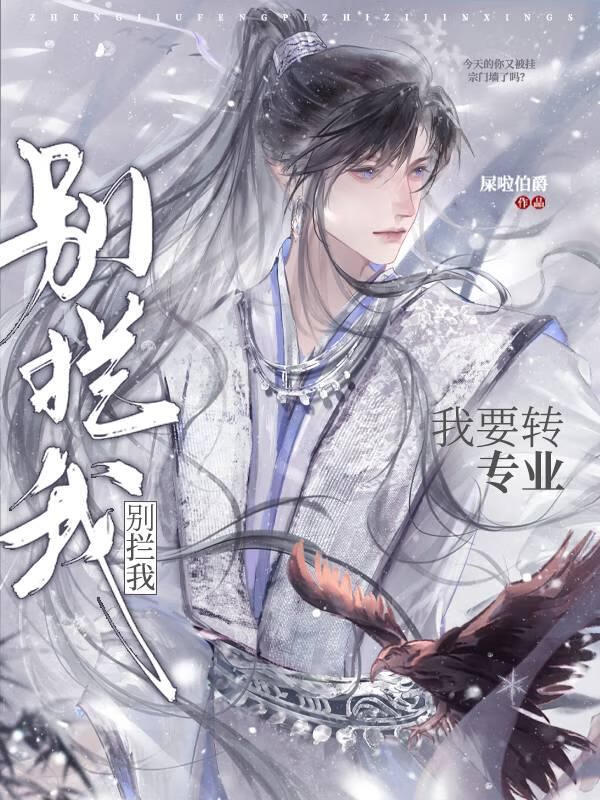 �����ң���Ҫתרҵ��