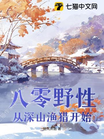 ����Ұ�ԣ�����ɽ���Կ�ʼ