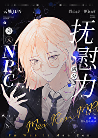 ����NPC��ο������