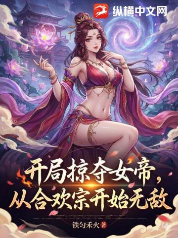 ����������Ů�ۺ�ʼ�޵�