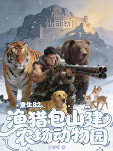 ����82�����԰�ɽ��ũ������԰