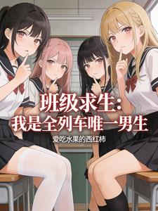 �༶����������ȫ�г�Ψһ����