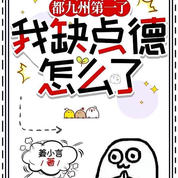 ʲô�ɵ�������ǣ����޵���ɱ��