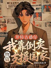 ���ֹŻ��У��ҿ���������֧Ԯ����