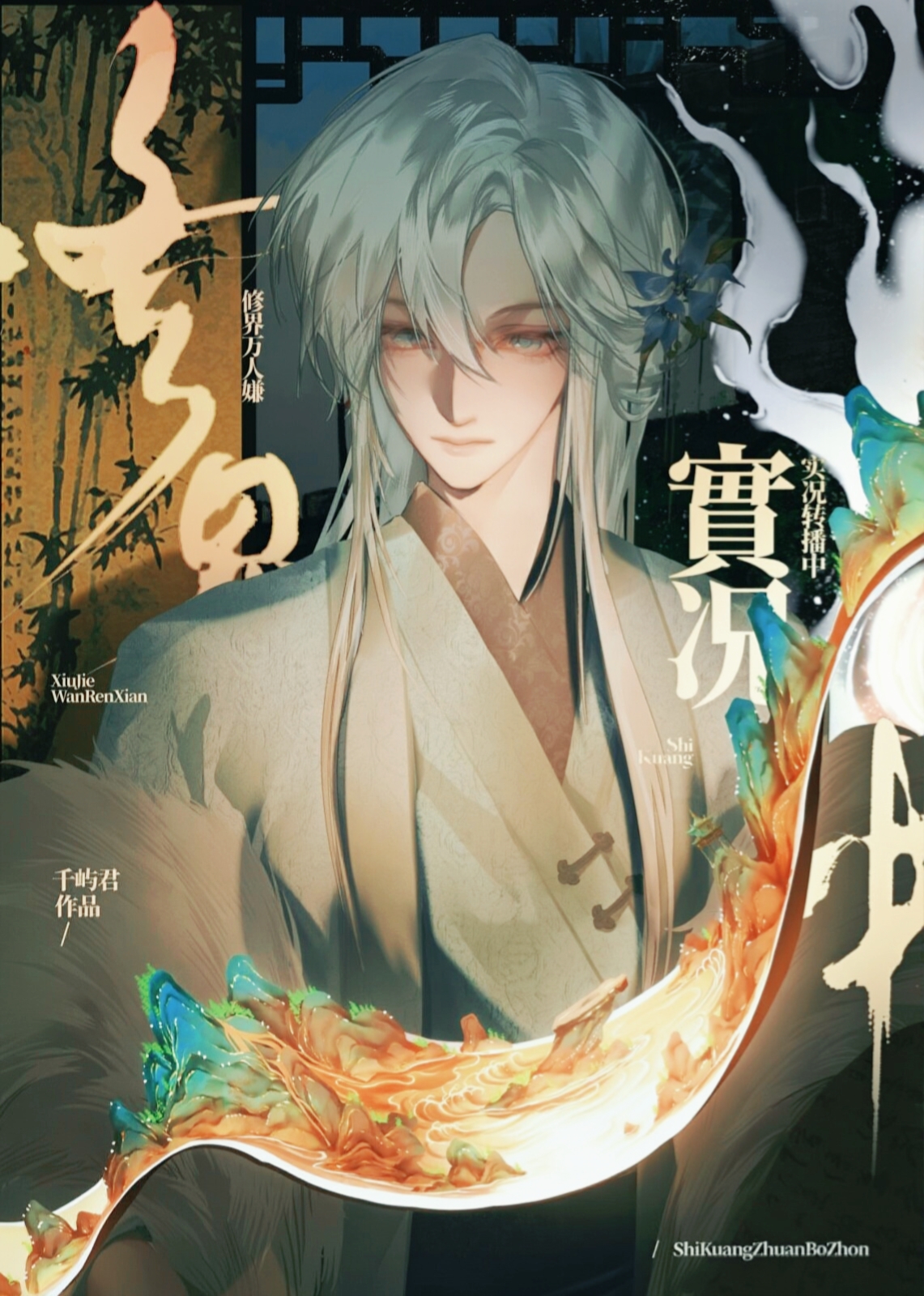 �޽������ӣ�ʵ��ת����