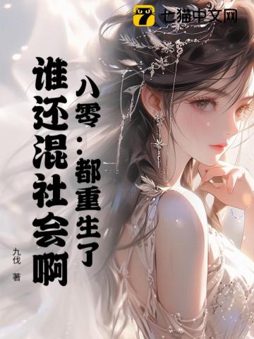 ���㣺�������ˣ�˭������ᰡ��