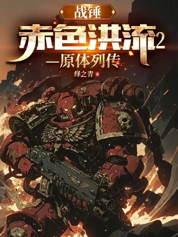 ս������ɫ����2