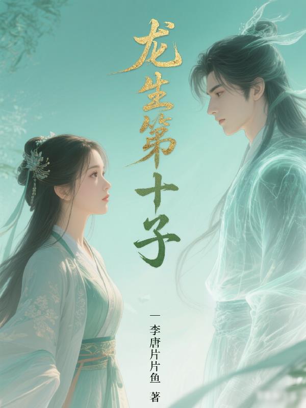 ������ʮ��