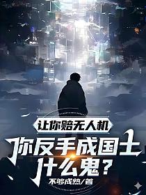 ���������˻����㷴�ֳɹ�ʿʲô����