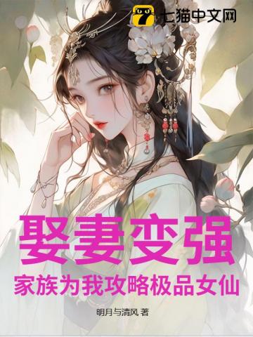 Ȣ�ޱ�ǿ������Ϊ�ҹ��Լ�ƷŮ��