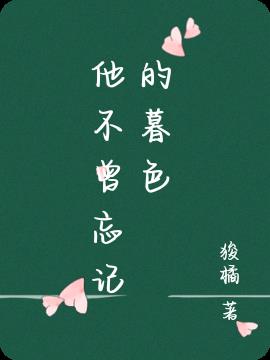 ���������ǵ�ĺɫ