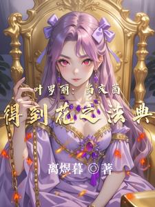 Ҷ������������õ���֮����