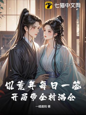 ������ÿ��һǩ�����ִ�ȫ������