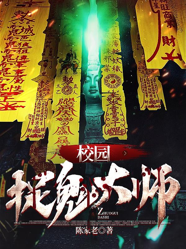 У԰׽����ʦ