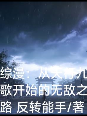 �����������оŸ迪ʼ���޵�֮·