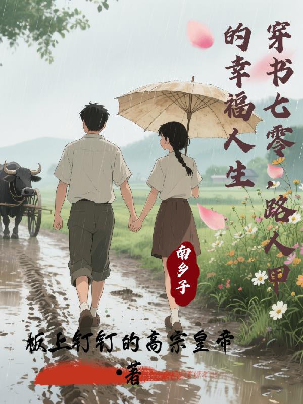 �������㣬·�˼׵��Ҹ�����