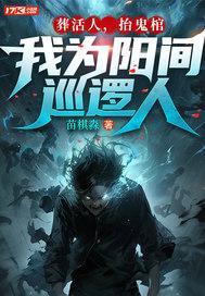 ����ˣ�̧���ף���Ϊ����Ѳ����