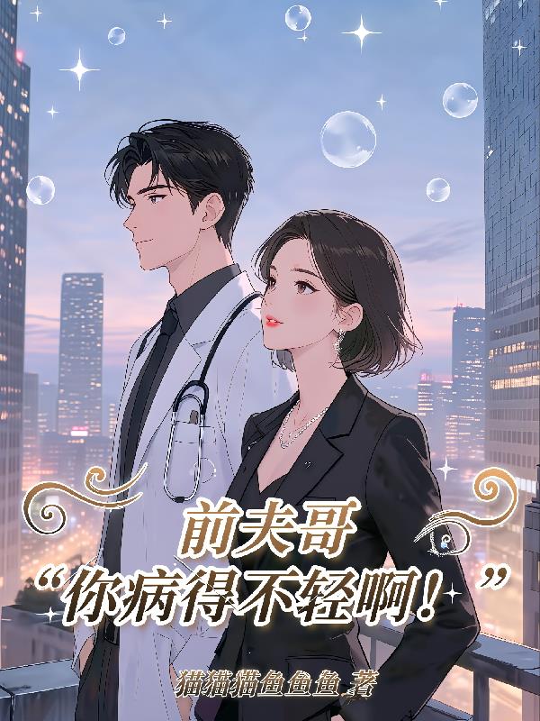 ǰ����㲡�ò��ᰡ��