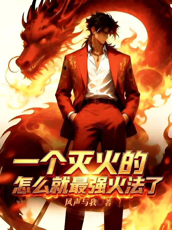 һ�����ģ���ô����ǿ���ˣ�