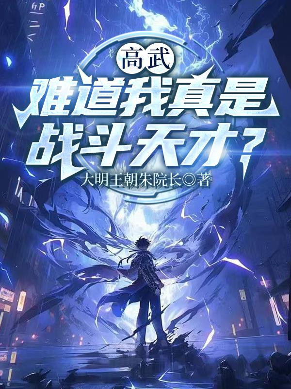 ���䣺�ѵ�������ս����ţ�