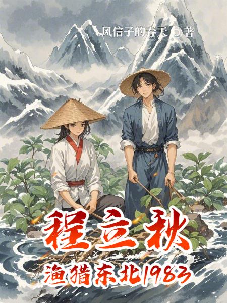 ���������Զ���1983