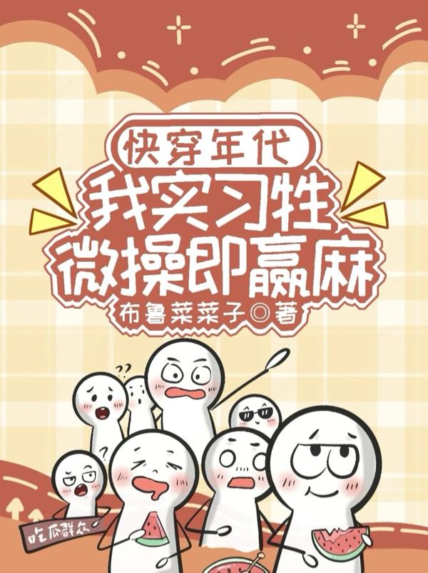 �촩�������ʵϰ����΢�ټ�Ӯ��