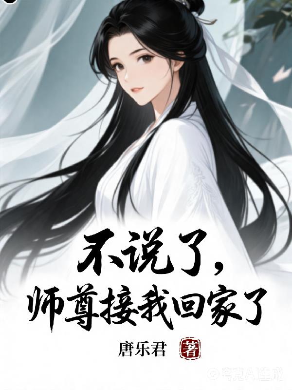 ��˵�ˣ�ʦ����һؼ���