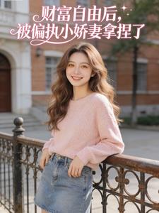 �Ƹ����ɺ󣬱�ƫִС����������