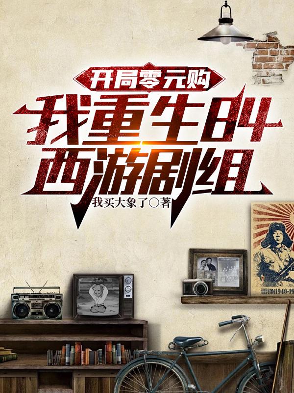 ������Ԫ����������84���ξ���