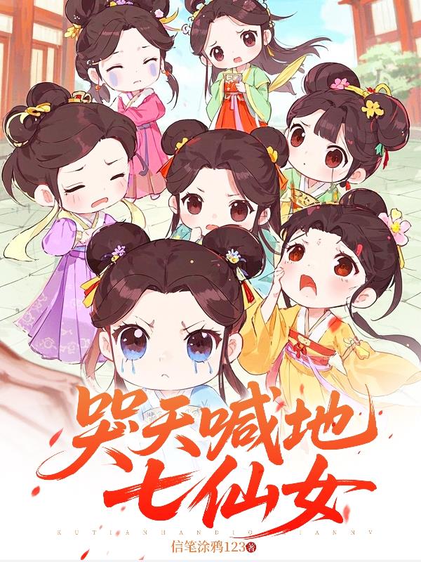 ���캰������Ů